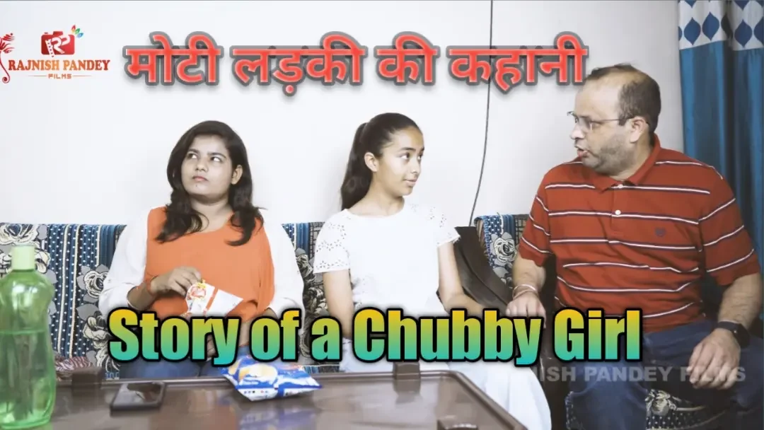 Rajnish Pandey Films 5