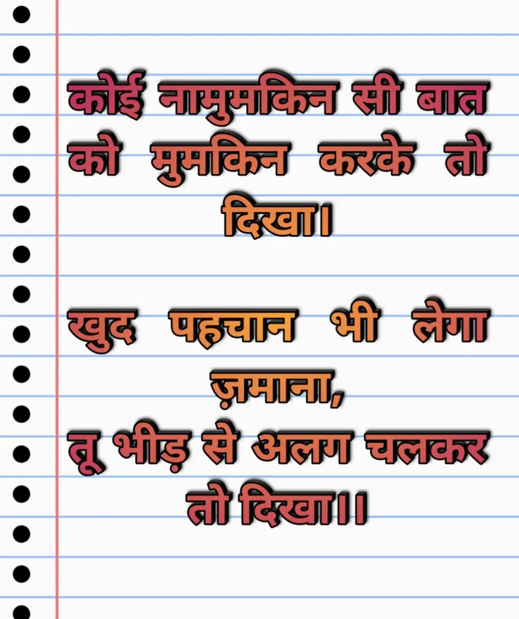 Rajnish Pandey Films 3