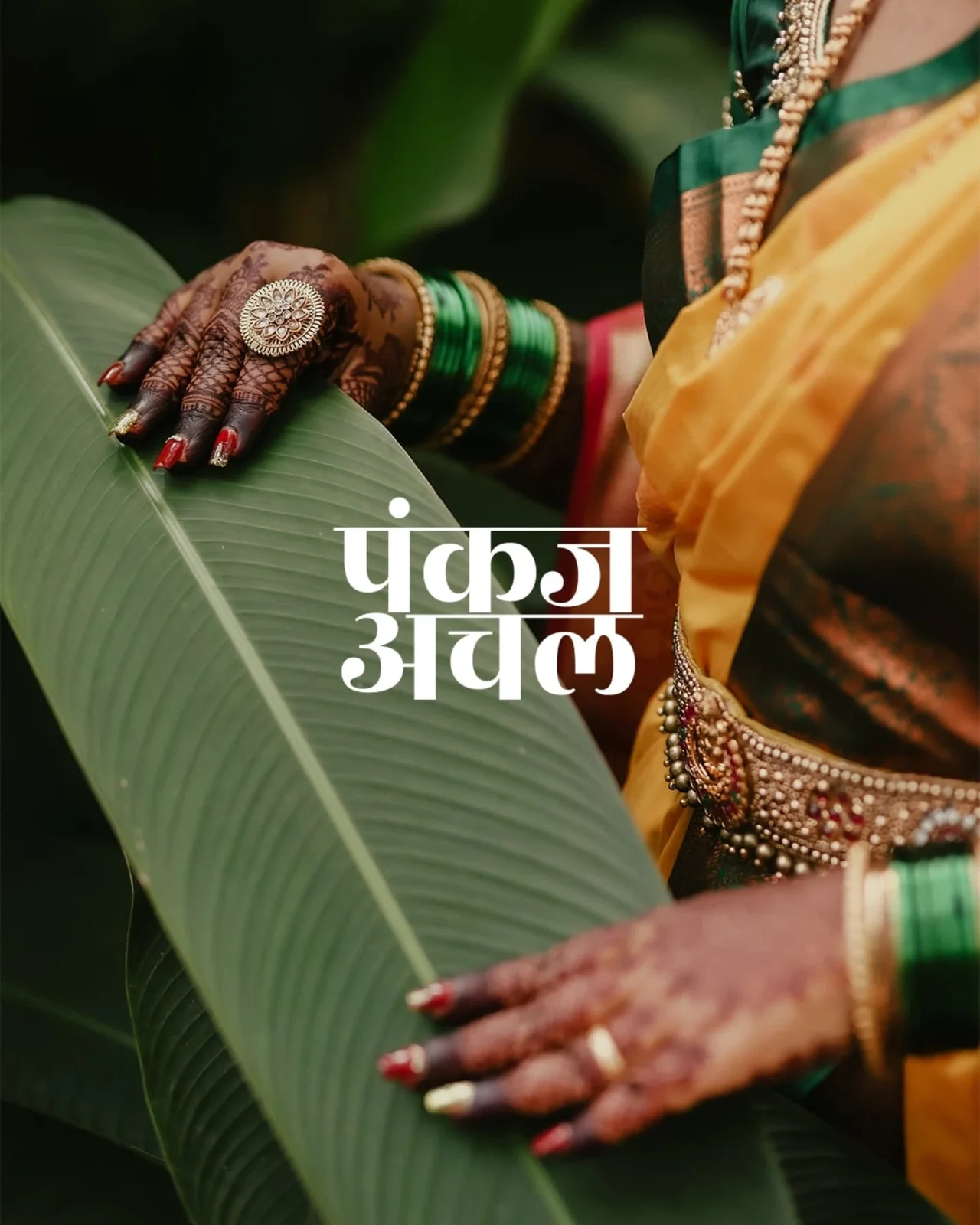 Urban Eye Creations — Portfolio